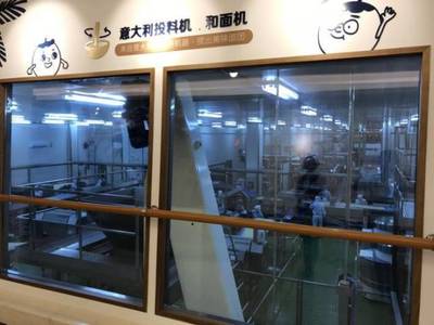 國內(nèi)首座椰子觀光工廠開業(yè) 春光食品轉(zhuǎn)型“工業(yè)+旅游”