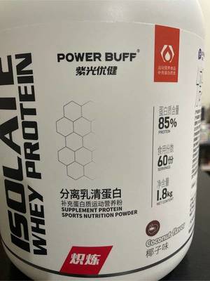 健樂多