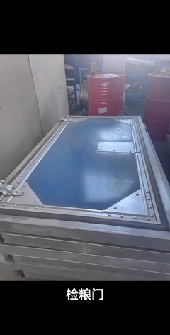 金斗門(mén)業(yè)